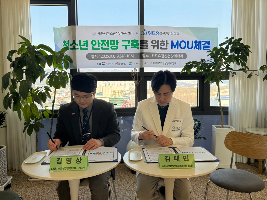 KakaoTalk_20250319_154840777_06.jpg 이미지