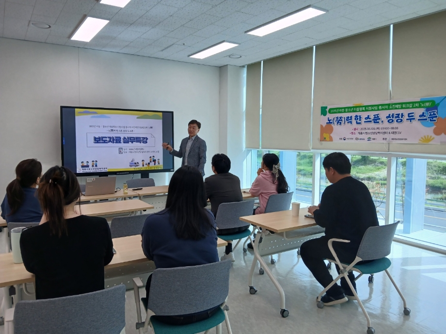 KakaoTalk_20250508_170639529_06.jpg 이미지