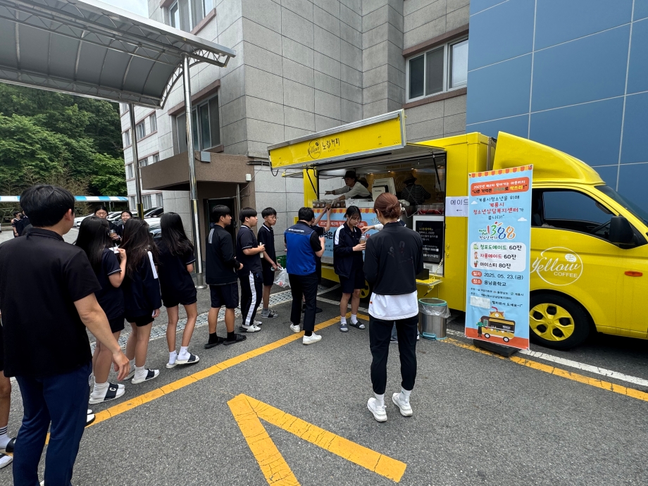KakaoTalk_20250523_154008489.jpg 이미지