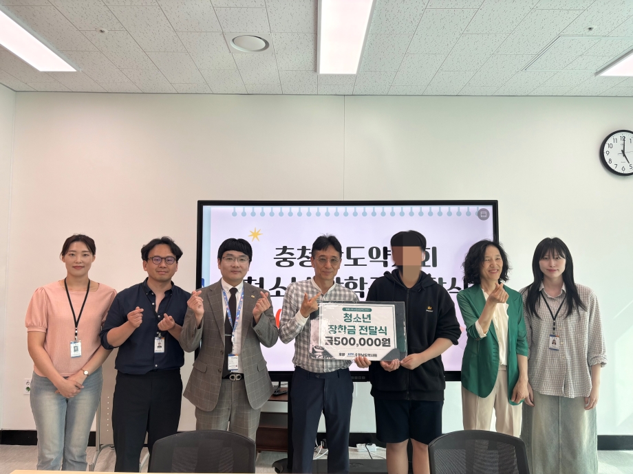 충남약사회 계룡지회, 청소년 장학금 전달…2년째 따뜻한 나눔 이미지