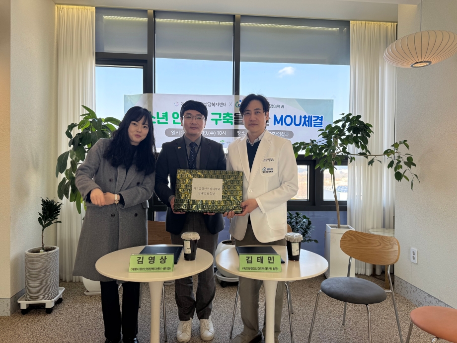 KakaoTalk_20250319_154840777_01.jpg 이미지