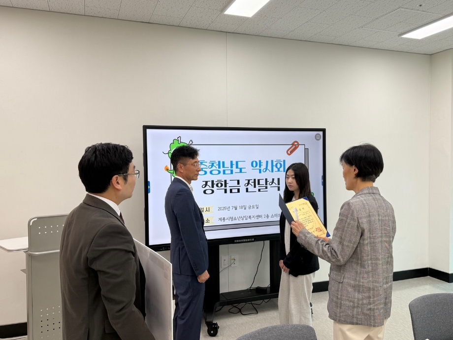 KakaoTalk_20250718_163344115_04.jpg 이미지