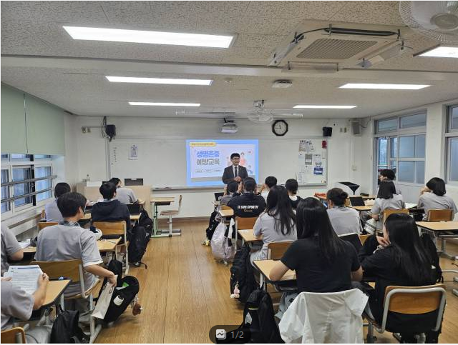 7월 용남고등학교 찾아가는 생명존중(트라우마) 예방교육 운영 이미지