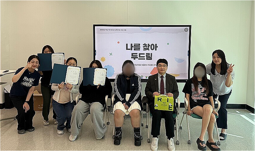 계룡시학교밖청소년지원센터 꿈드림, 학교 밖 청소년 교육지원 프로그램 「나를 찾아 두드림」 운영 이미지