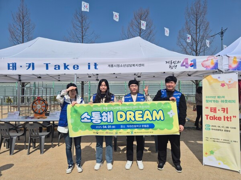 아웃치리.jpg 이미지