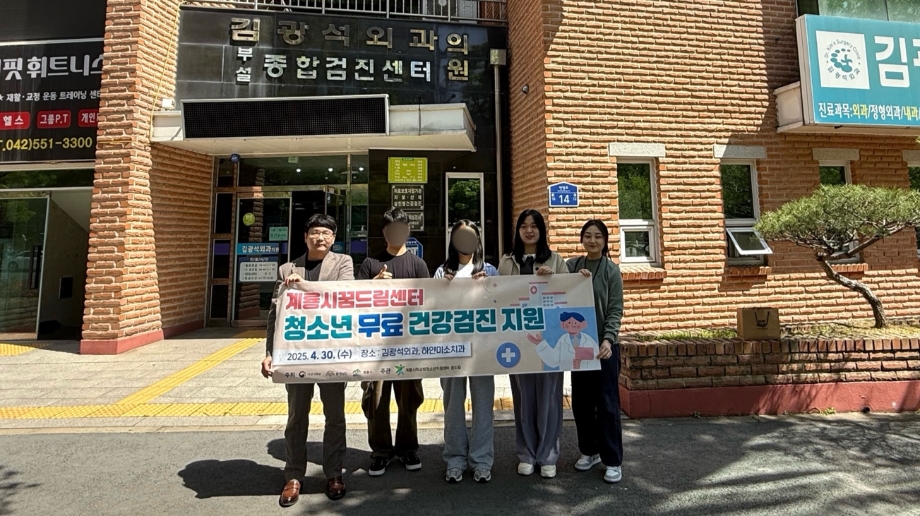 1차 건강검진.jpg 이미지