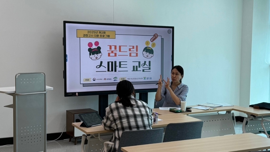 2025년 제2회 검정고시 합격.jpg 이미지