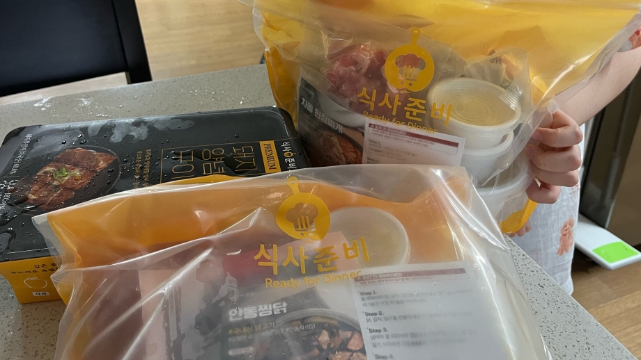 계룡시학교밖청소년지원센터, 2025년 비대면 급식지원사업 ‘식사준비’ 성료 이미지