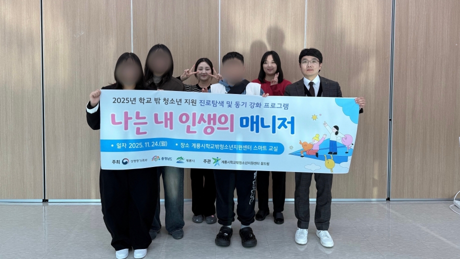 나는 내 인생의 매니저.jpg 이미지