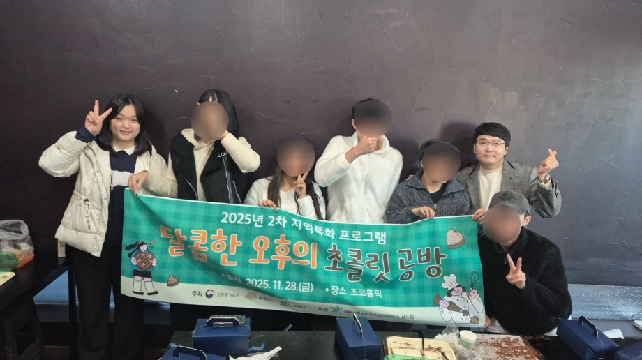 달콤한 오후의 초콜릿 공방.jpg 이미지