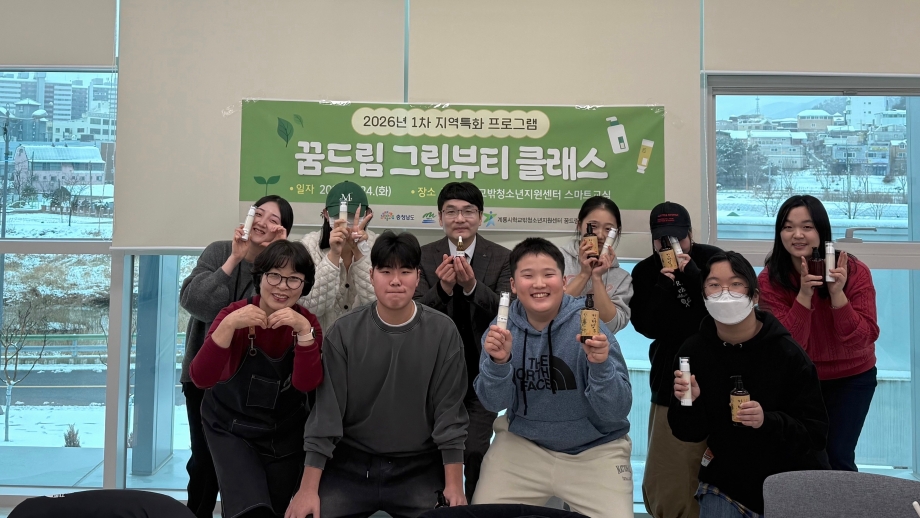 1차 지역특화 프로그램.jpg 이미지