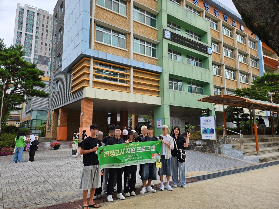 2026년 2차 검정고시 지원.jpg 이미지