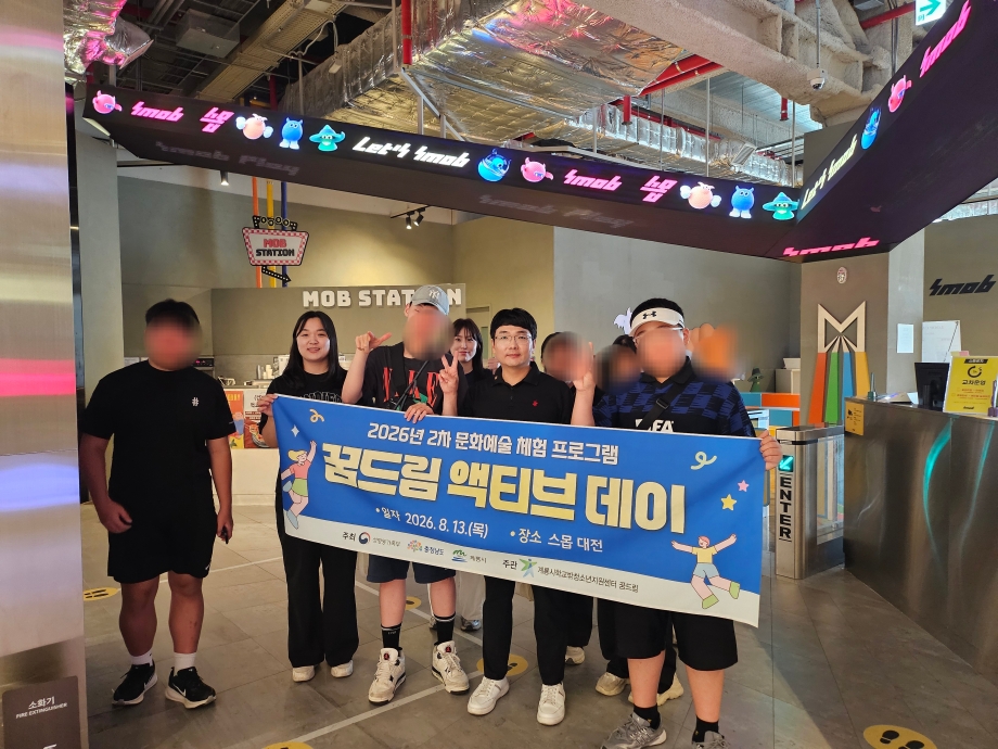2차문화예술.jpg 이미지