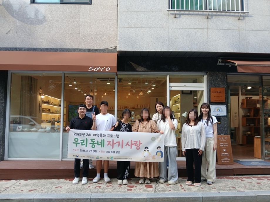 지역특화프로그램.jpg 이미지