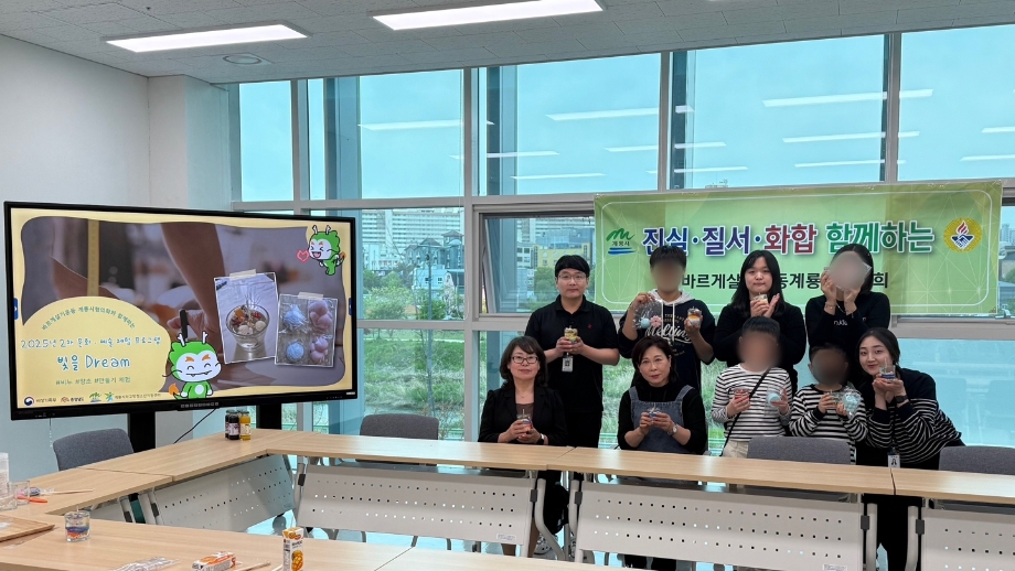 계룡시학교밖청소년지원센터 꿈드림, 2025년 2차 학교 밖 청소년 문화·예술 프로그램 「빛을 DREAM」 운영 이미지