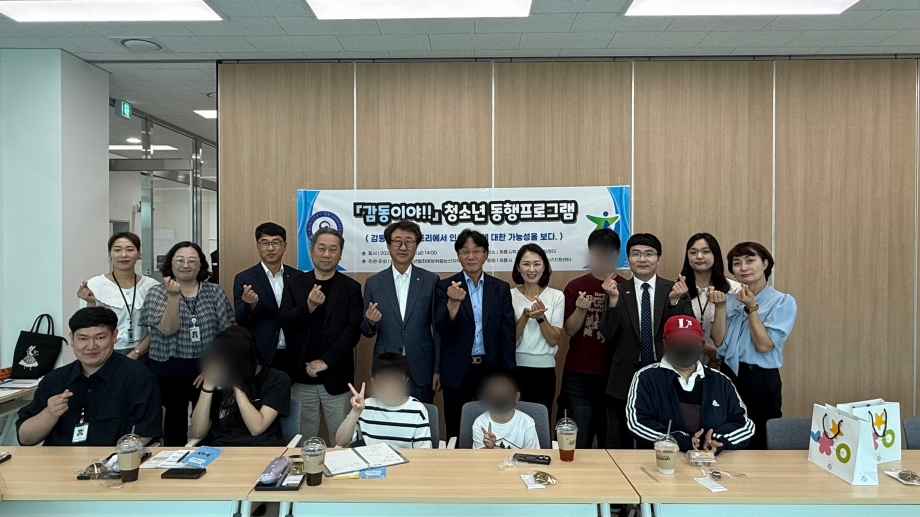 계룡시학교밖청소년지원센터, 법무부와 함께 문화예술프로그램 “희망드림”운영 이미지