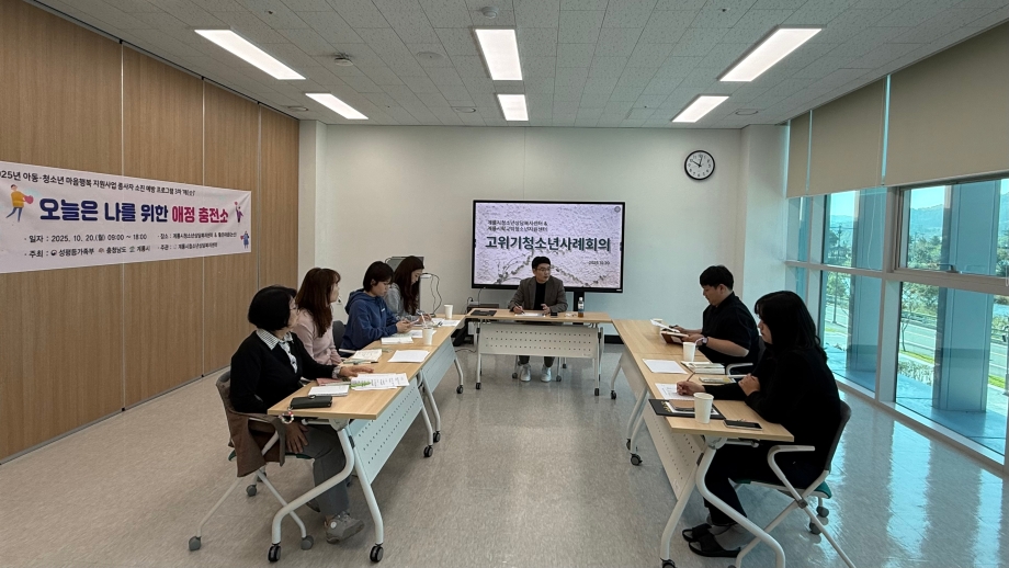 2025년 종사자 소진 에방 프로그램 3차 '애(愛)' 참석 이미지