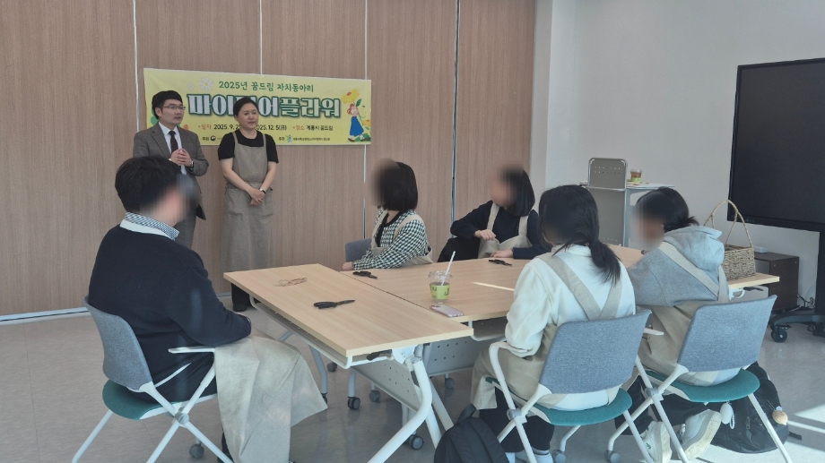 꿈드림 원예동아리 '마이디어플라워' 2회기 운영⚘️ 이미지