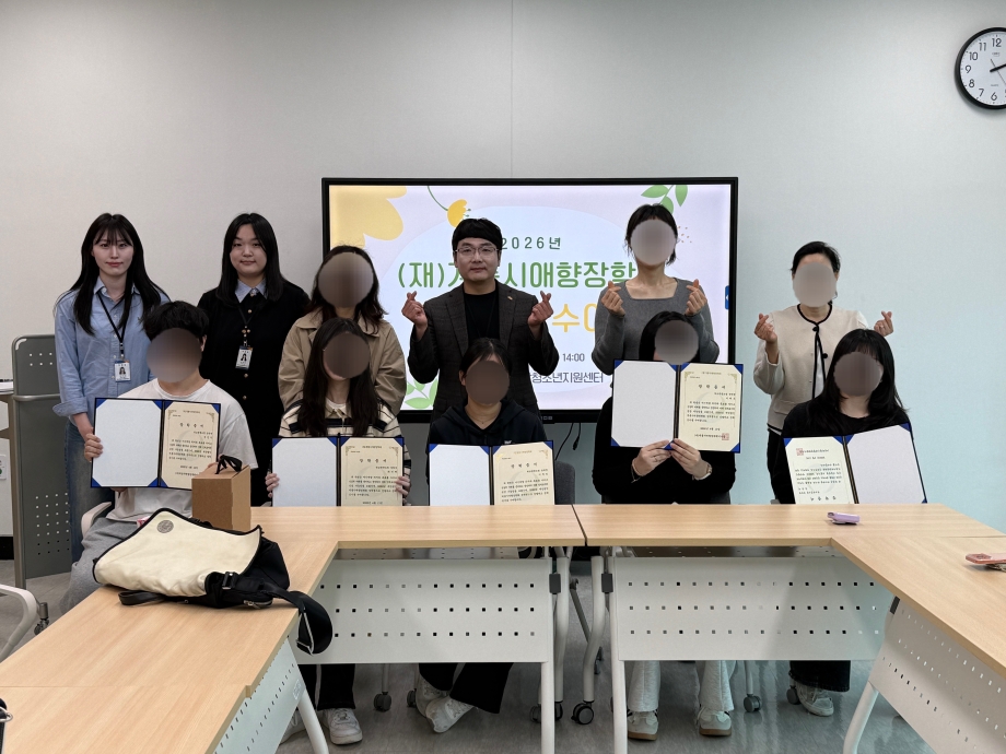 (재)계룡시애향장학회 장학증서 수여식 이미지
