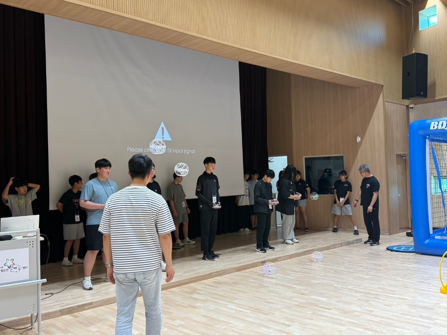 2025년 계룡시청소년별마루센터 드론미래인재육성사업 '드론youth슈터즈' 이미지