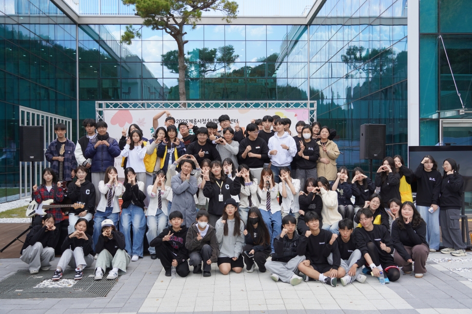 2025 계룡시청소년별마루센터 청소년 동아리 '내비게이션' 행사 사진 이미지
