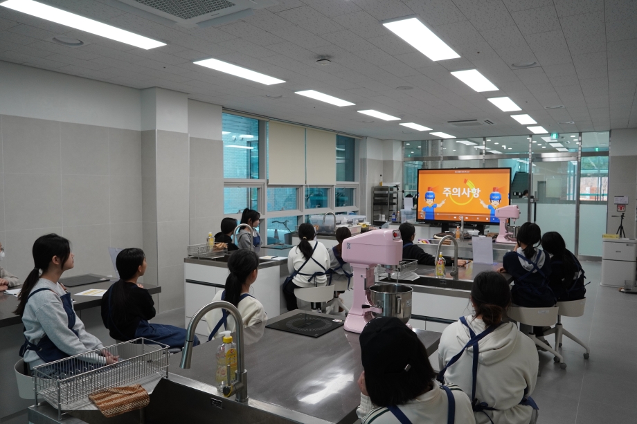 '달콤한 별마루' 쿠키만들기 프로그램 이미지