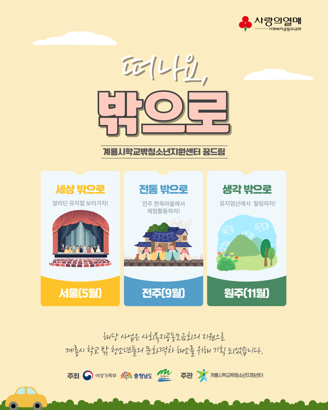 홍보 포스터